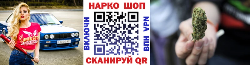 Где купить наркоту Крымск ОМГ ОМГ сайт  Кокаин  Мефедрон  Гашиш  Псилоцибиновые грибы 