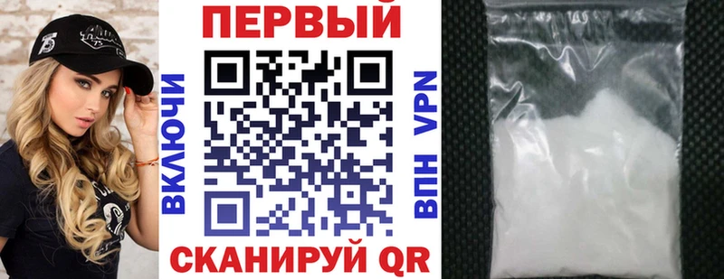 где купить наркоту  Крымск  АМФЕТАМИН Розовый 
