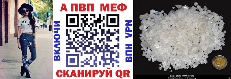 купить   кракен как зайти  Alpha PVP крисы CK  Крымск 