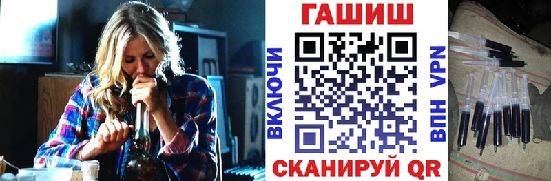 Гашиш индика сатива гидра ссылки Крымск