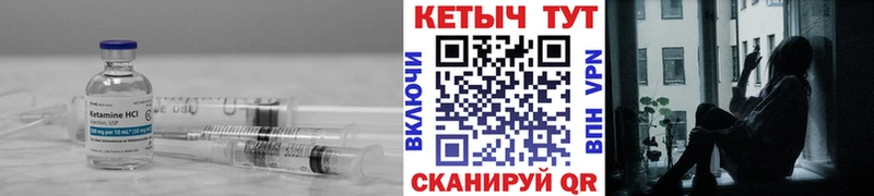 нарко площадка какой сайт Крымск КЕТАМИН VHQ