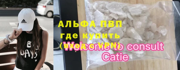 наркотики Алексин