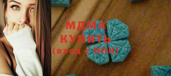 тгк Алзамай