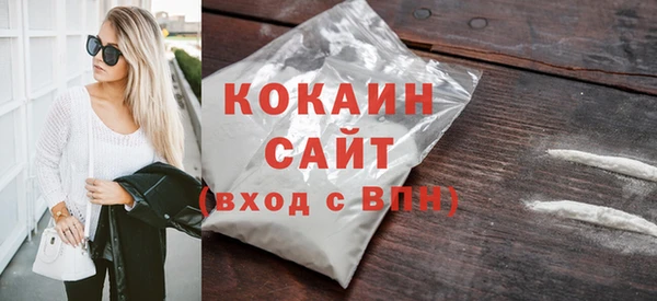 наркотики Алексин