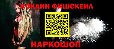 меф VHQ Кинель