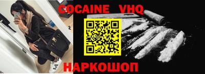 меф VHQ Кинель