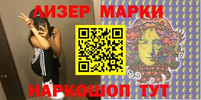 меф VHQ Кинель