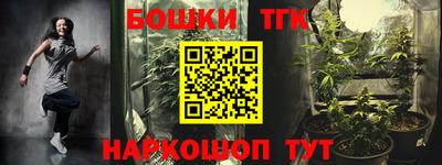 меф VHQ Кинель