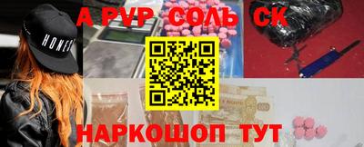 меф VHQ Кинель