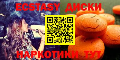 mdma Кимры