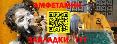 меф VHQ Кинель