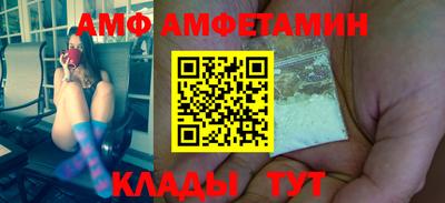 меф VHQ Кинель