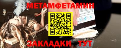 меф VHQ Кинель