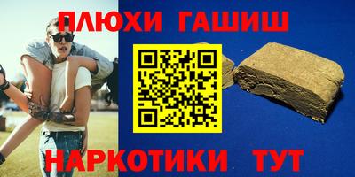 меф VHQ Кинель