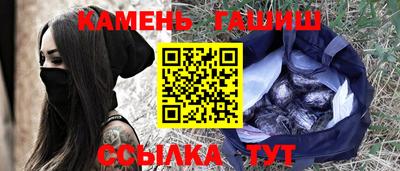 меф VHQ Кинель