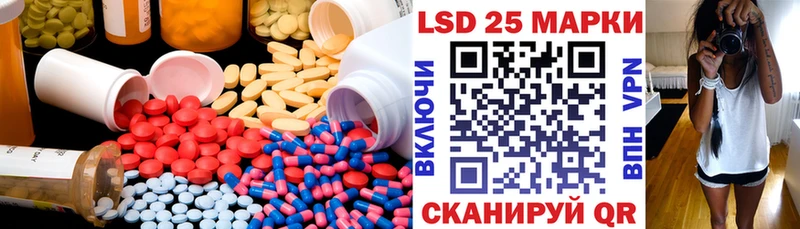 наркота  Крымск  Лсд 25 экстази ecstasy 