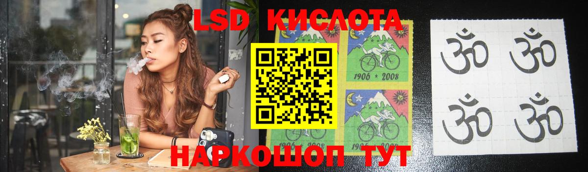 Крымск  Лсд 25 экстази кислота  Лсд 25 экстази кислота  Вход с VPN 