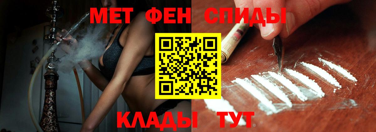 Крымск  MDMA  МАРИХУАНА  МЕФ   Вход с VPN  ГАШИШ 