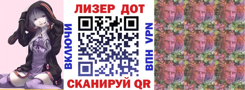 Марки N-bome 1,5мг  Крымск 