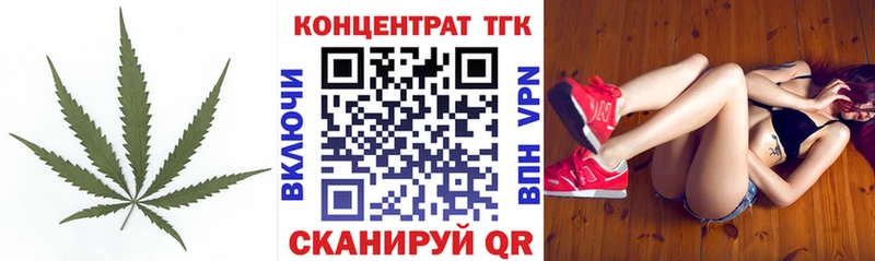 где продают наркотики  Крымск  ТГК жижа 