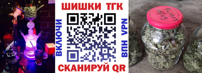 MEGA как войти  Крымск  Бошки марихуана MAZAR  как найти закладки 