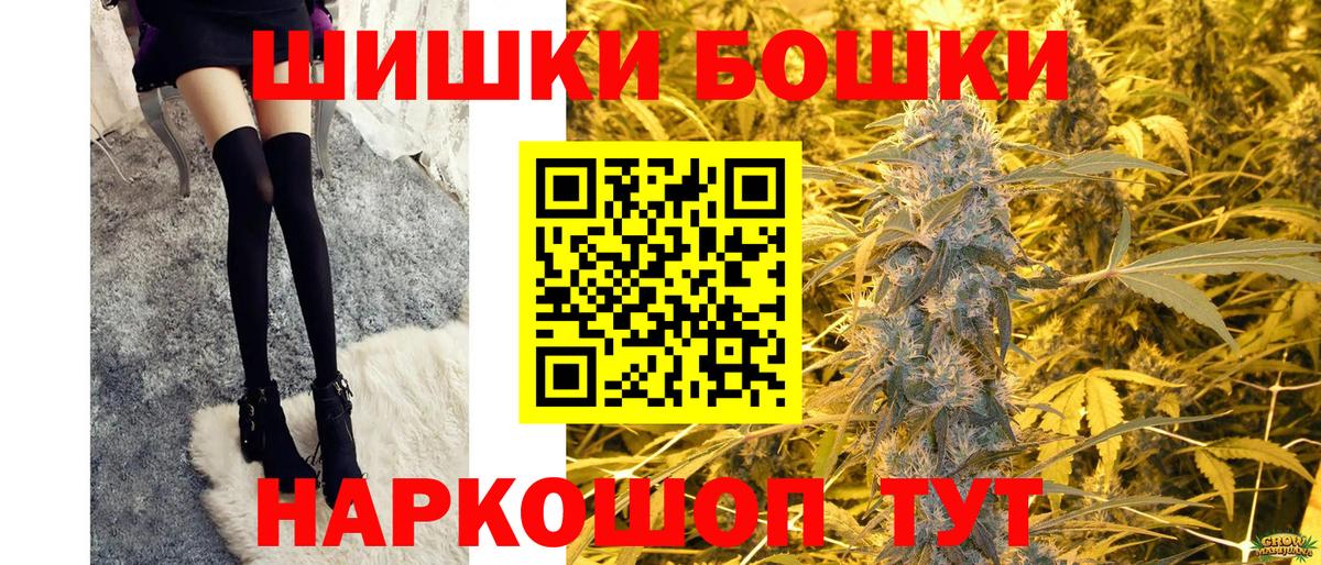 Крымск  Марихуана ГИДРОПОН  Вход с VPN  Бошки Шишки MAZAR  Шишки марихуана план 